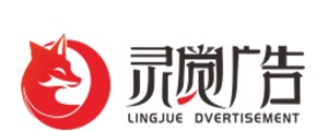 成都灵觉广告有限公司